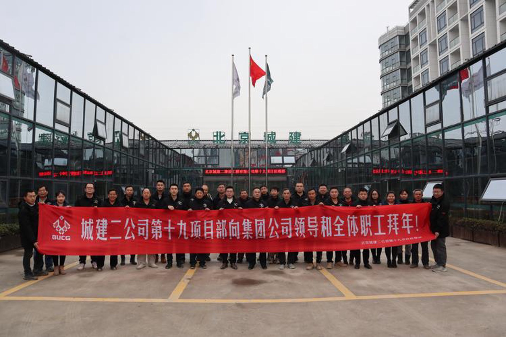 把瓶建材